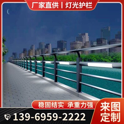 复合管护栏不锈钢防撞安全防护栏立柱桥梁人O行道镀锌围栏河道护