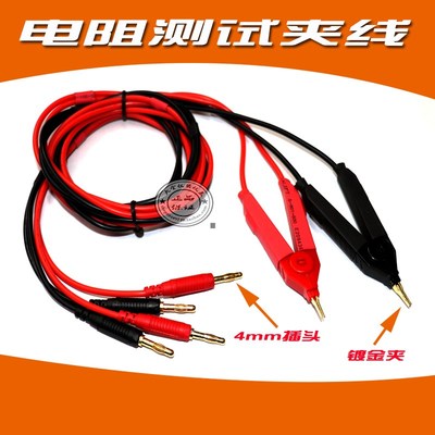 台湾泰玛斯TM-508A 低电阻计毫欧表微欧姆表Y微欧表测试夹