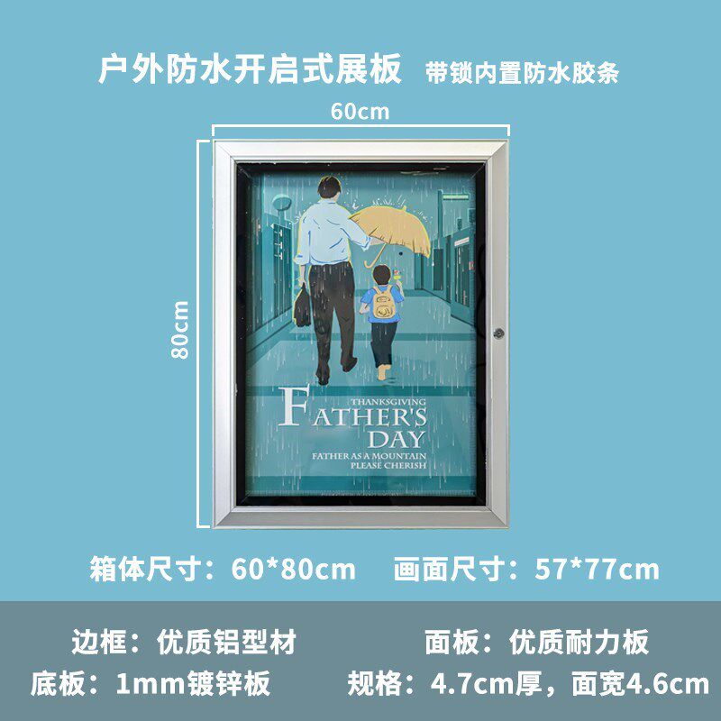 现货#挂墙宣传栏公告栏展板带锁公示栏企业营业T证照框经营许可证