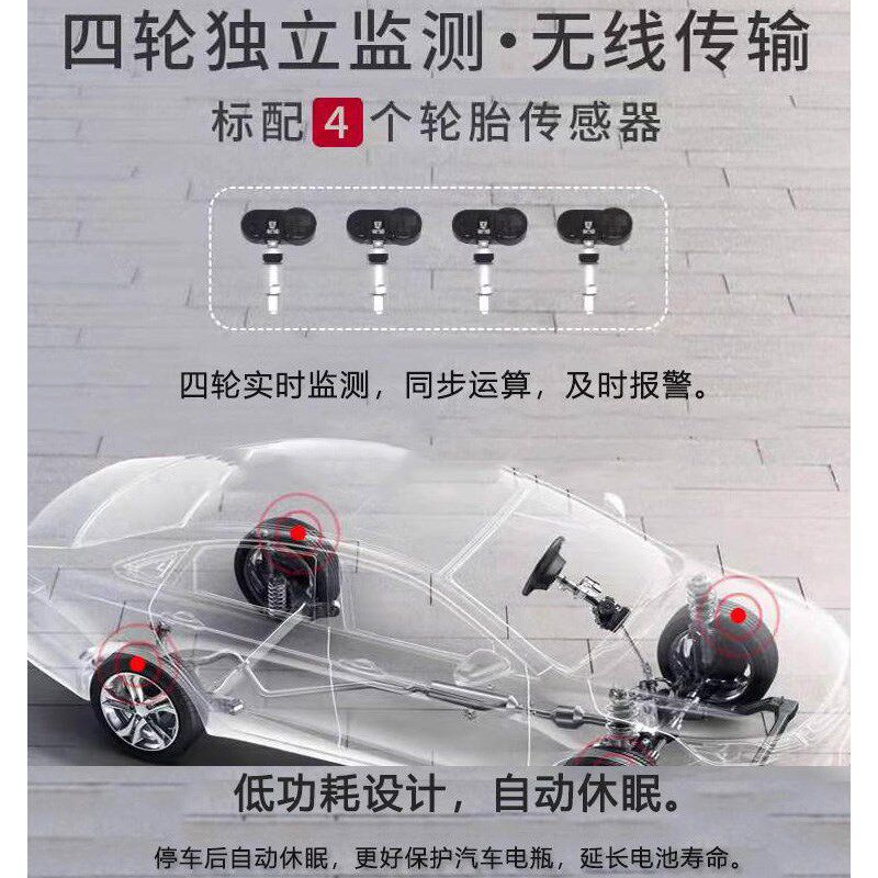 适用于大众新能源新迈腾帕萨特途昂X朗逸原车仪表V显示胎压监测器