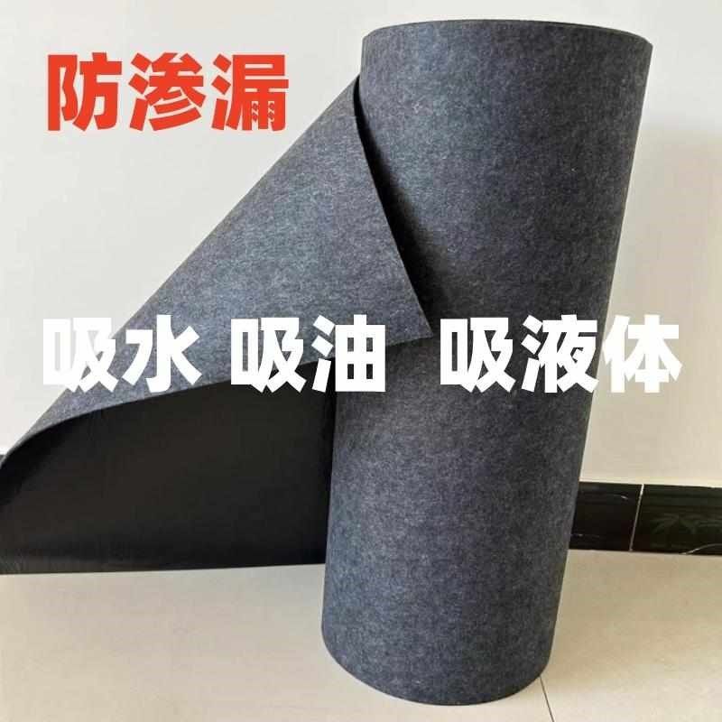防渗漏吸油毯工业用吸油棉吸水垫车间地面防M滑耐磨吸液PE膜吸油,标准件/零部件/工业耗材,吸油垫/吸油棉/吸油毡,淘宝优惠券,粉丝福利购,淘宝优惠卷