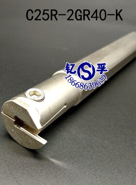 TY加硬切断刀杆数控车刀杆C25R-ZGR4F0-K   C32S-ZGR40-K