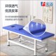 加固按摩床美容床中西医门诊诊断床幼儿J园观察床正骨床小儿推拿