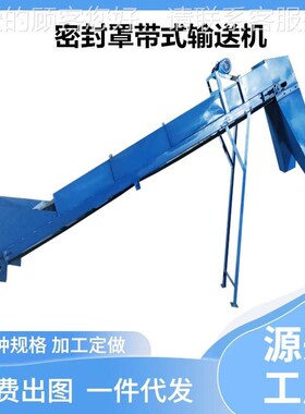密封带式输机厂散家送粉末料装车H无PD300罩尘输送机
