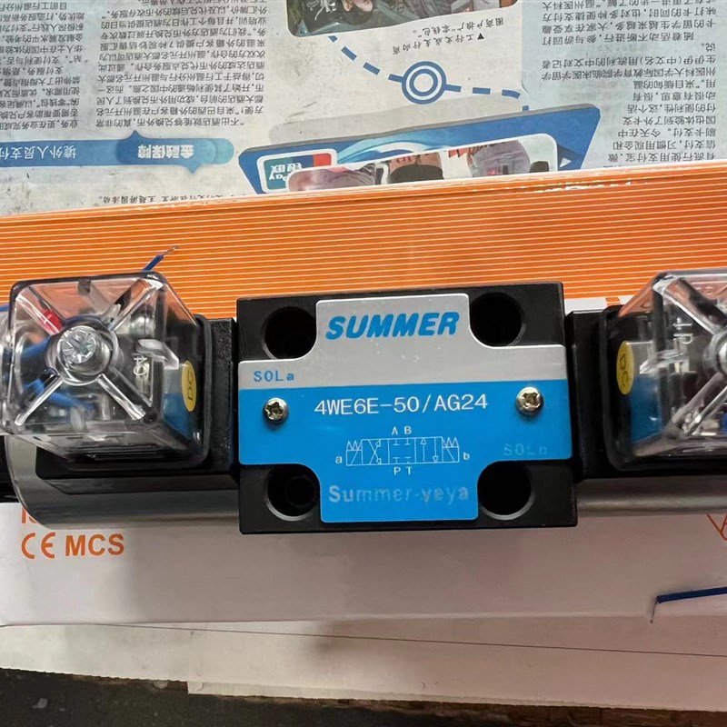 二十年实b体经营  液压电磁阀换向阀summer 4WE6E 高品质电磁阀