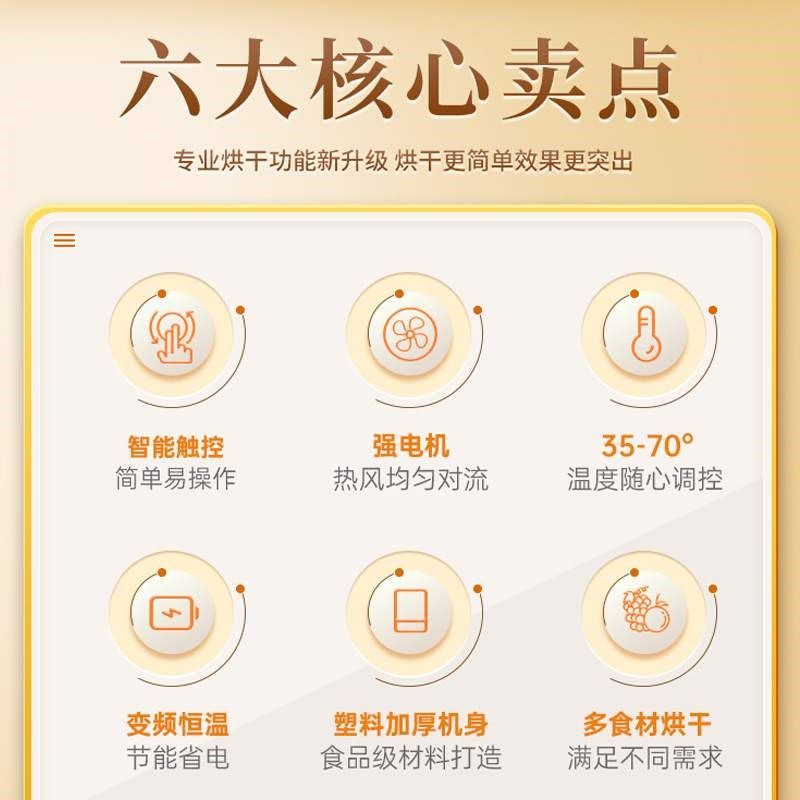 家用干果机小型脱水器果蔬w花茶鱼干风干机食品烘干机源头货源,厨房电器,其它厨房家电,淘宝优惠券,粉丝福利购,淘宝优惠卷