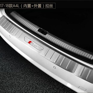Q5u Q7不锈钢后杠保护条门槛条后备箱内外置后护 A6L 奥迪A4L