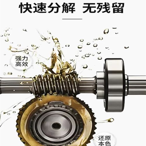 工业重油污清洗剂重油除污清洗剂商用重油污净机械强Y力除油大桶