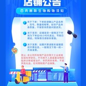 实验科研用试剂W 百克赛斯生物 pH7.4 EDTA 0.1mol