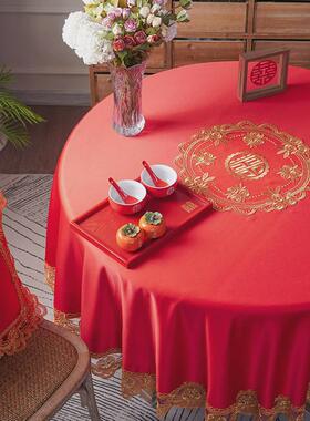 w1tr红色大圆桌布结婚喜字刺绣圆形餐M桌布酒店轻奢喜庆订婚圆