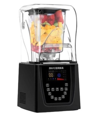 NGNLW沙冰机商用奶茶店带罩A萃茶冰沙机多功能破壁料理机碎冰机主