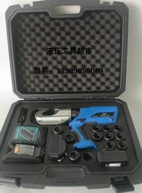 电动液压钳充电式EC-p400铜鼻子液压压接钳电缆压线钳16-400平方