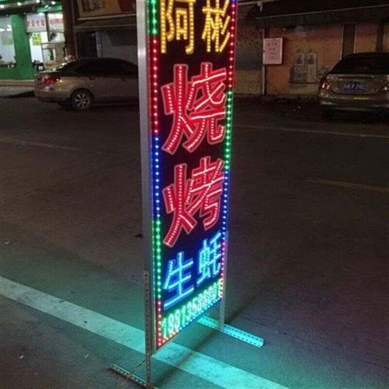 招牌广告牌制g作挂墙式发光字led电子灯箱双面闪发光字招牌悬挂户