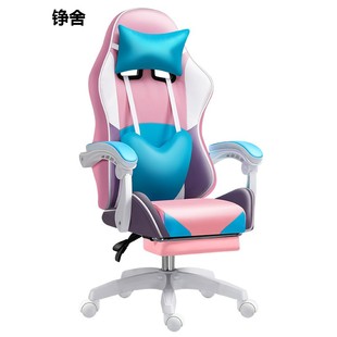 爱心电竞椅游戏椅家用座椅直播椅升N降椅子靠背电脑椅子