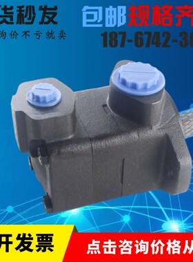 DENSION丹尼逊叶片泵SDV20-1P7P-1D/B,SDV20-1BO12B/7B-1A/1B油泵