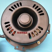 16寸电风扇电机fs18寸工业风扇趴地扇爬地扇落Q地扇纯铜电机大功