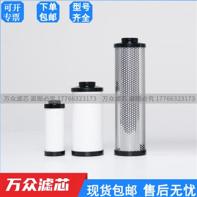 干燥机管道冷干机精密滤芯L080AA L145AAE L145AO L145AX L145PF