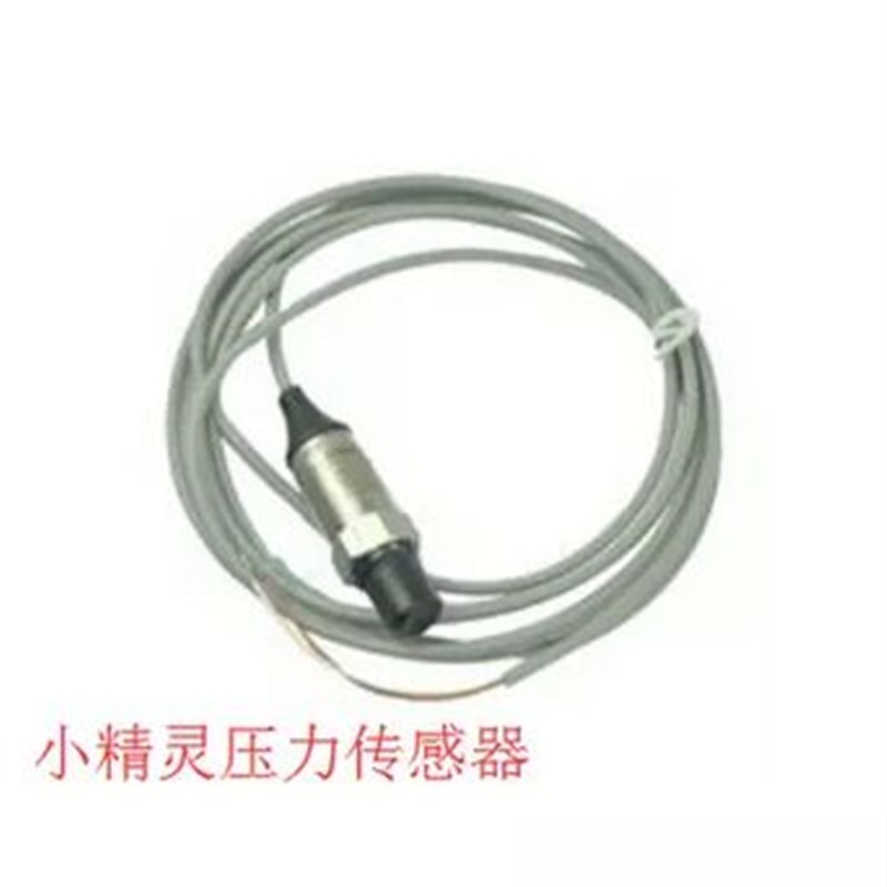 小精灵压力传感器 内螺纹 oPP30-F 0-30bar 高压 0-30bar 传感器