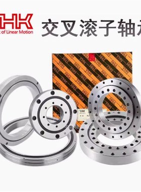 交叉滚子轴承RB90070 RB1000110z 1250110 RE2008?RE2508 3010