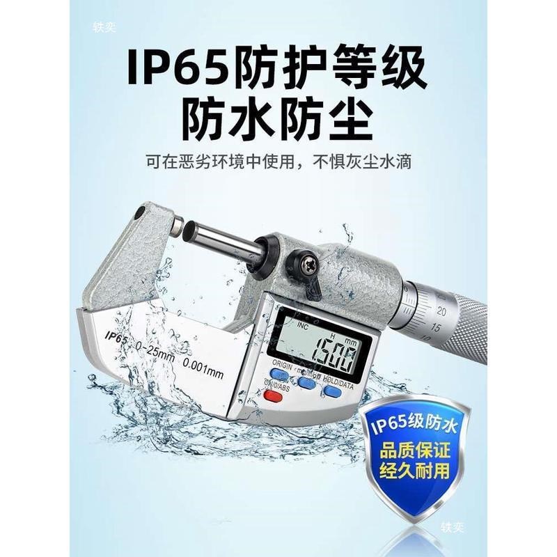 千分尺VRT螺高精度测厚仪旋测微器电厚子数显R径千外分尺壁杠杆机