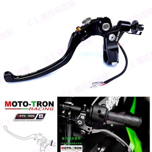 TRON适用铃木SV650 拉线款 DL650 GSX250R改装 省力离 DLF250 MOTO