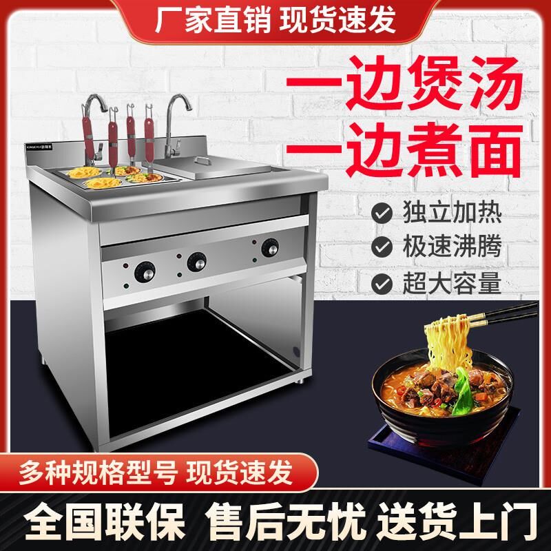 煮面炉商用台式电热不锈钢电热汤粉炉双头麻辣烫V摆摊饺子锅冒菜