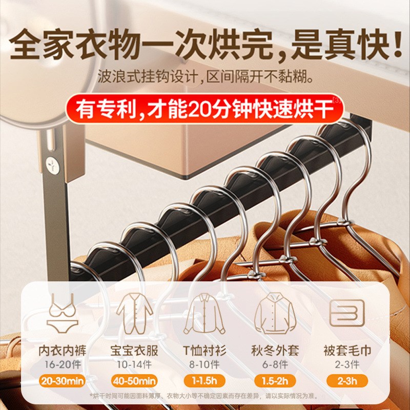 全自动熨烫折叠干衣机 家用烘x衣机 蒸汽除味紫外线UV消毒烘干机