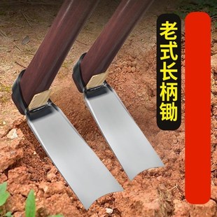德国锰钢锄头农用挖笋专用锄头挖冬笋家用种M菜挖树根木柄加厚农