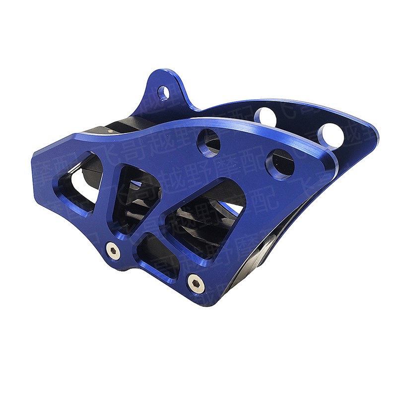CNC改装平叉胶链条拖m铝合金导链器适用雅马哈YZ250FX YZ450FX WR