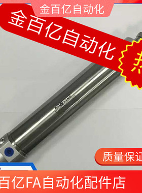 机械手旋转b气缸 摆臂 回旋气缸FCB40-125-S-ZB MAC40-125-D10/D1