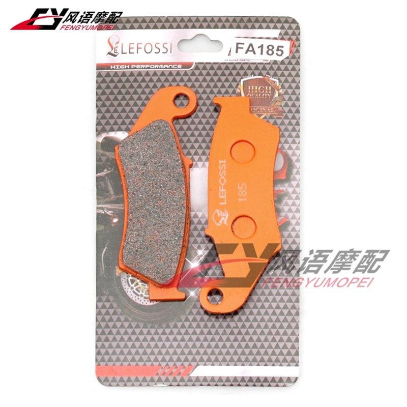 适用川崎KX250F KX-F 250 450 KLX450 R KX4R50F 前后刹车皮碟刹,摩托车/装备/配件,刹车片/刹车系统,淘宝优惠券,粉丝福利购,淘宝优惠卷