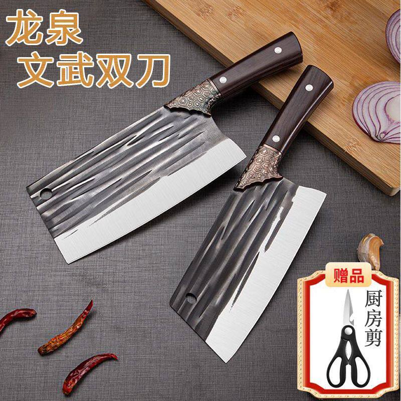 手工锻打龙泉菜刀家用切菜刀厨师专E用刀具厨房斩切两用切片刀套