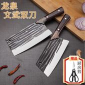 手工锻打龙泉菜刀家用切菜刀厨师专E用刀具厨房斩切两用切片刀套