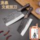 手工锻打龙泉菜刀家用切菜刀厨师专E用刀具厨房斩切两用切片刀套