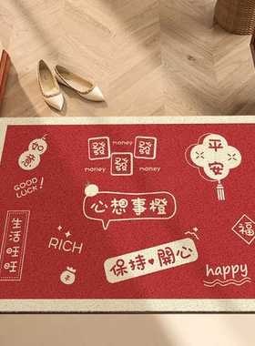 极速入户门地垫20n23新款兔年大门口进门门垫玄关地毯喜庆红色丝
