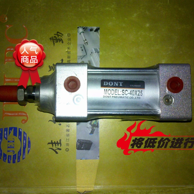 高品质亚德客标准气缸/东特气动 SC1W25*100