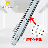 厨柜拉篮轨道g橱k柜拉篮专用精品底装 滑轨厨房抽屉拉篮三节导轨轨