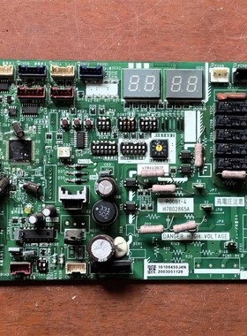 适用海信日立空调主板H7Bo02865A电脑板17B41307G控制板P0081-4