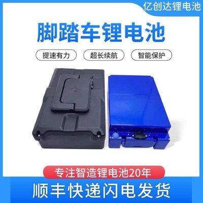 电动车48V60V锂电o池铅酸电瓶改锂电12A20AH新国T标外卖电车锂电