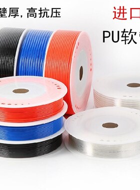 极速202c3PU气动气管空压机气泵风管6*4/8*5/10*6.5/12*8/8MM高压