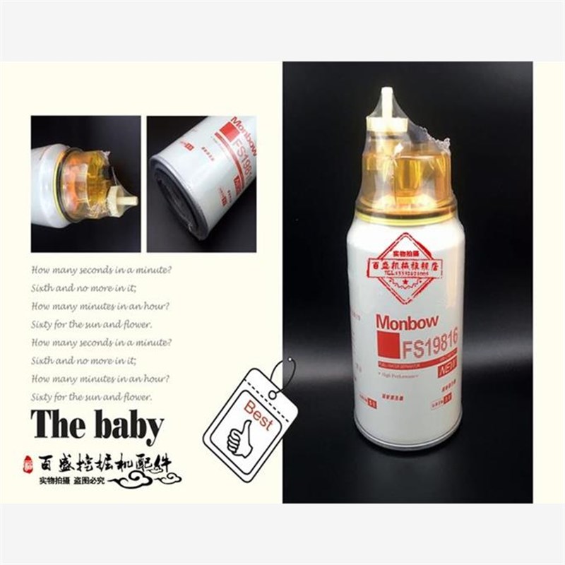 柳工CLG922D/925D/915D/933EB/935C/936LC油水分离器水杯 挖机滤