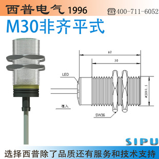 NPN 高频率接近开关M8 M30金属限位感应直流两线S三线 M18 M12