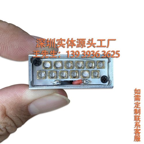 爱普生R1390i/L1800改装UV平板机小油墨固化干燥蓝紫外线光LED灯