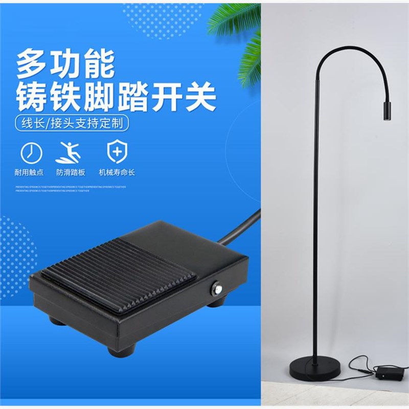 美睫纹绣嫁接假睫毛nUV胶水固化灯美容U型灯美甲纹身落地灯