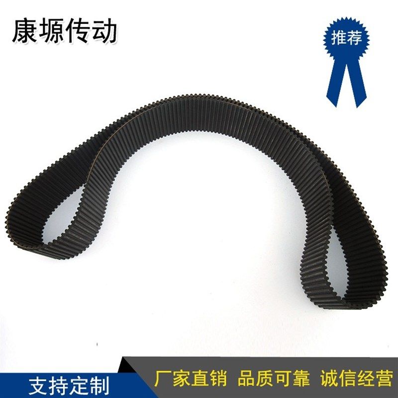 同步带 齿形带 齿轮传动皮带 双面齿B传送带 DA8M1824 齿数228齿