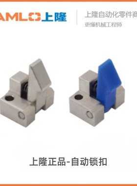 上隆自动锁扣--PATS/PEATN-H25/35/45