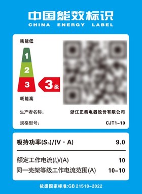 交流接触器CJT1-10 380v 220v 11B0v 36v 10A/20A/40A CDC10