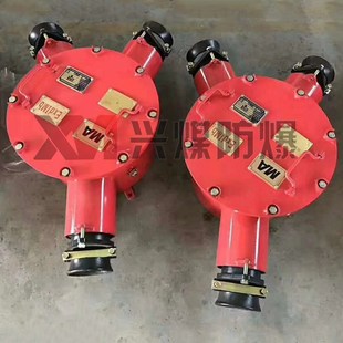 矿用隔爆型高压f电缆接线盒 三通 315 二通 橡套MA BHG1
