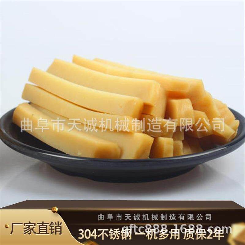 操作简单年糕机米浆灰碱粑机饵块机供应商