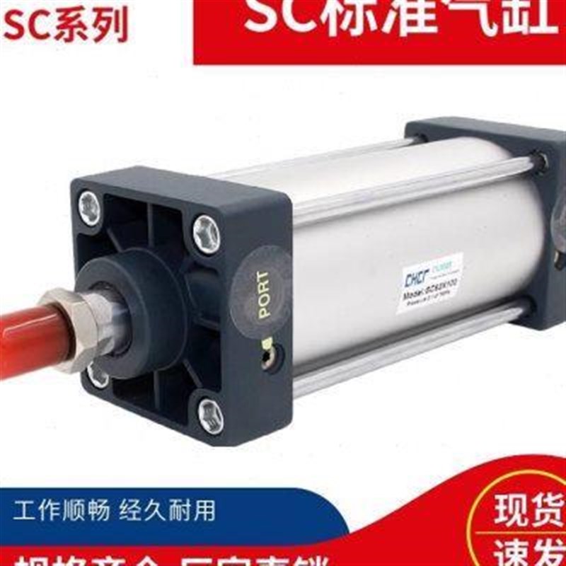 亚德客型标准气缸SgC50X25*50x100x150x175x200x300X400X500铝合